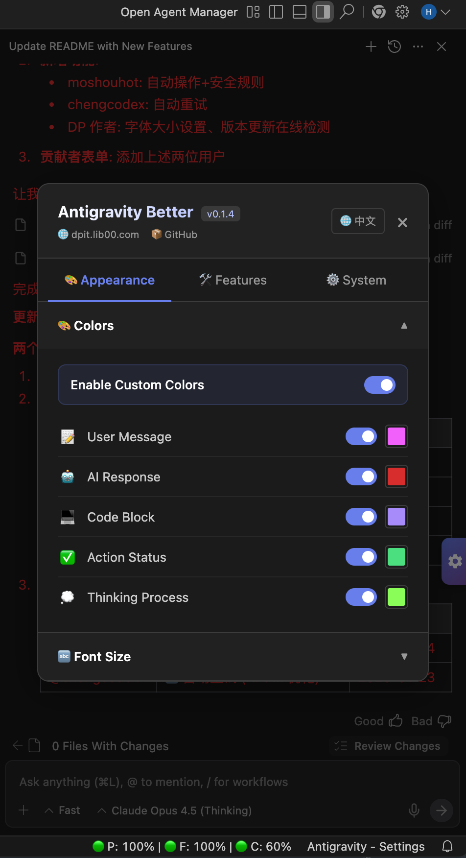 Antigravity-Better screenshot 1