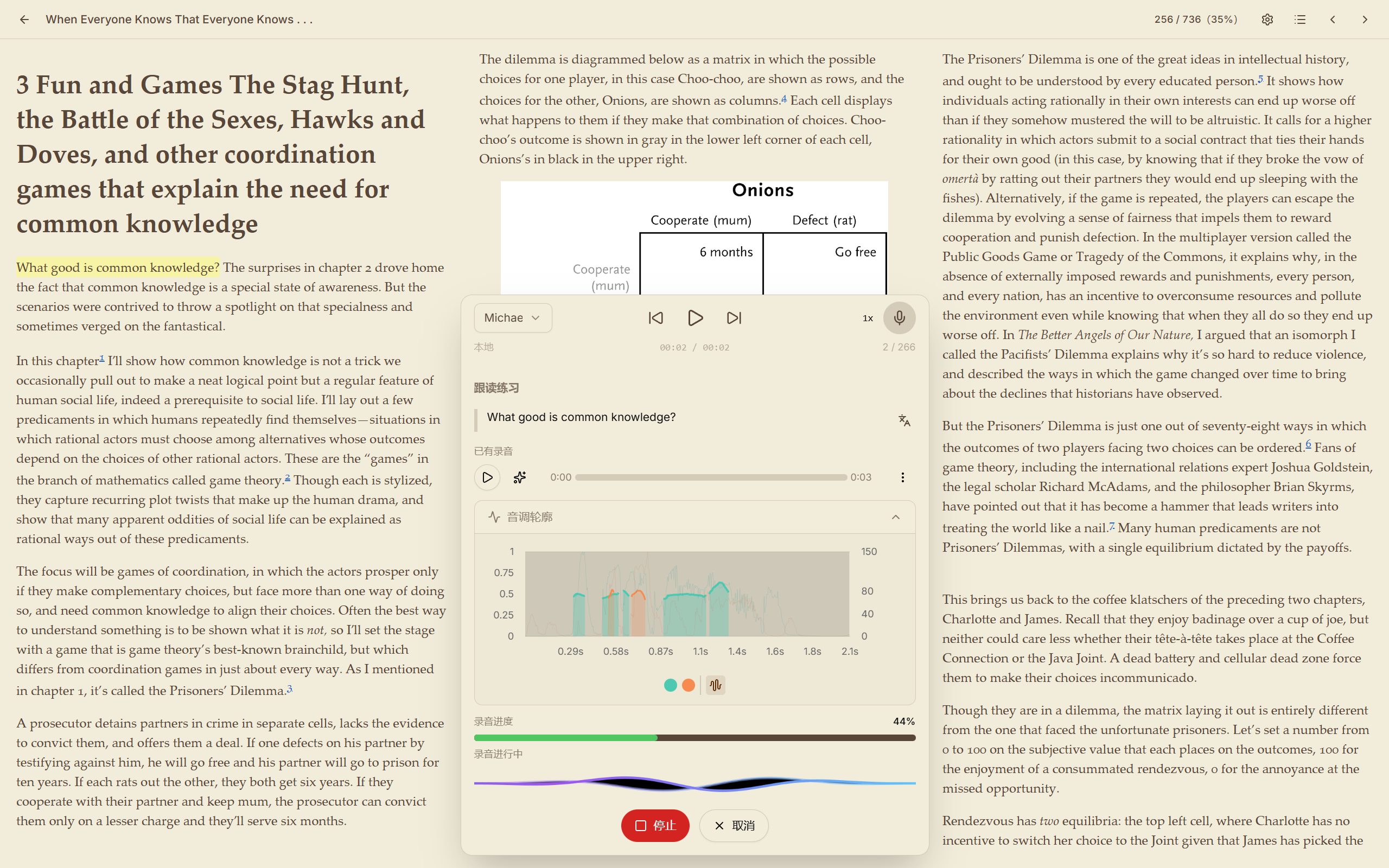 everyone-can-use-english screenshot 2