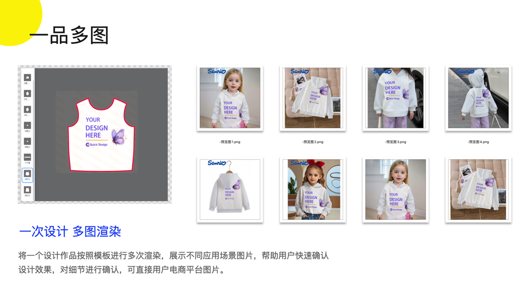 vue-fabric-editor screenshot 3