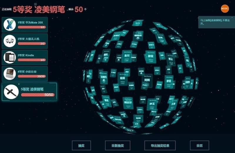 lottery screenshot 3