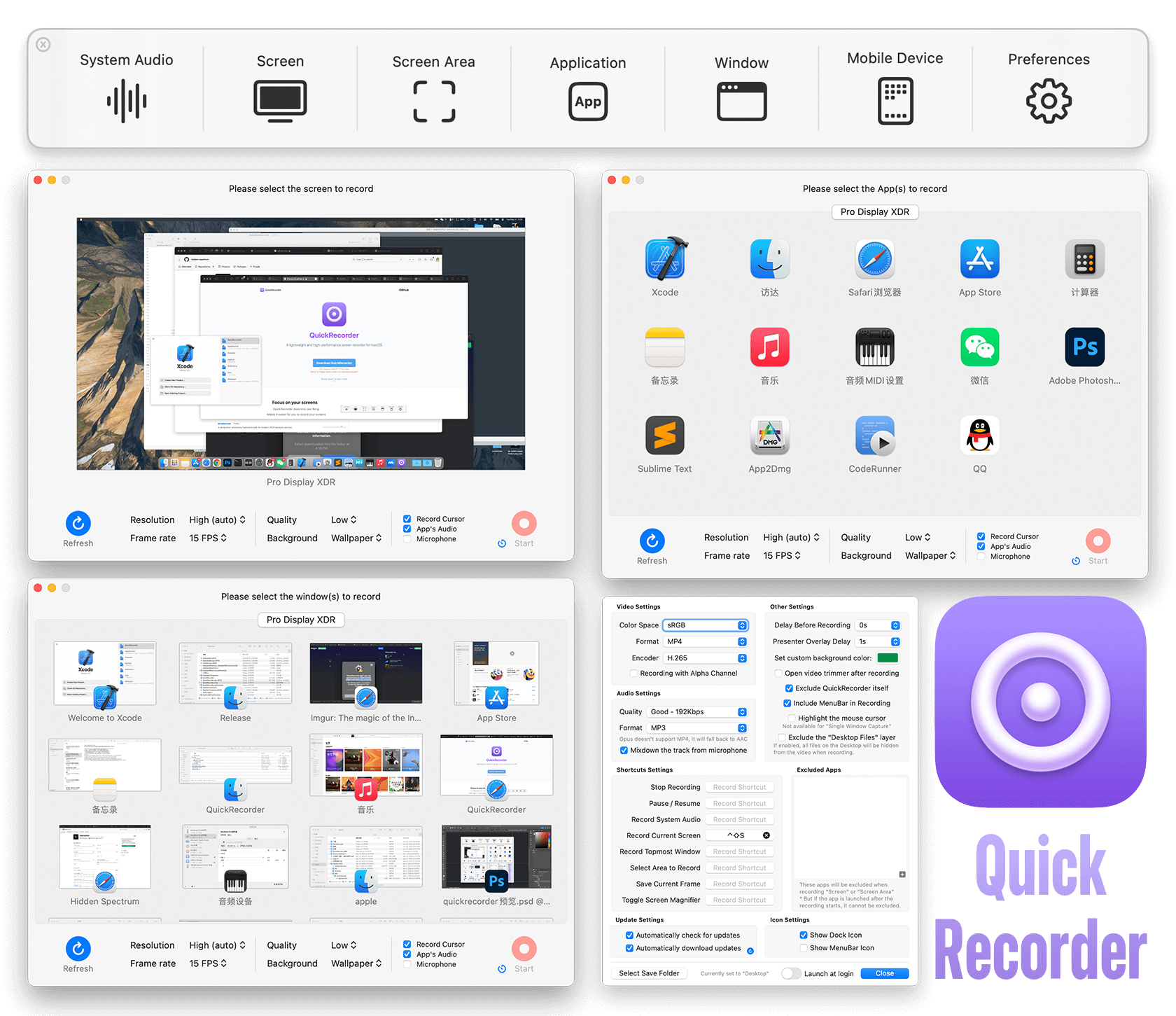 QuickRecorder screenshot 1