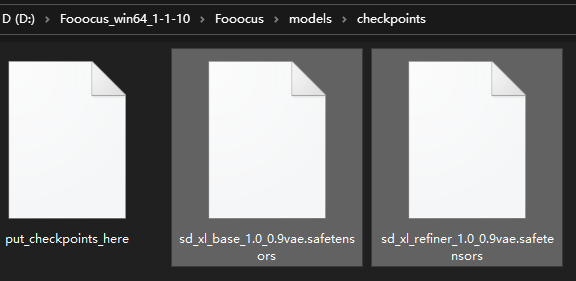 Fooocus screenshot 3