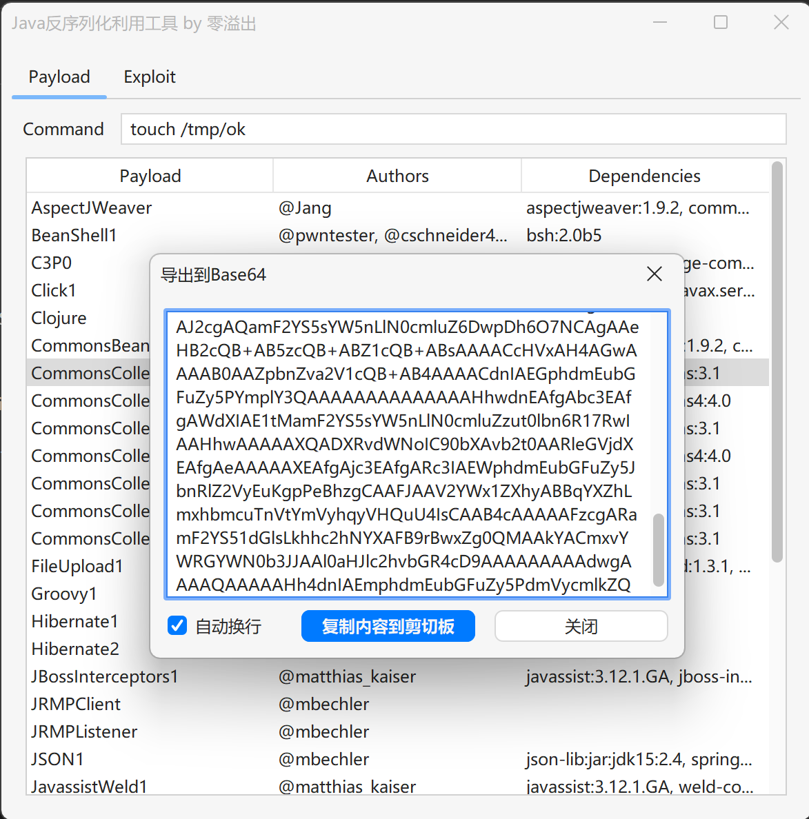 Deswing screenshot 2