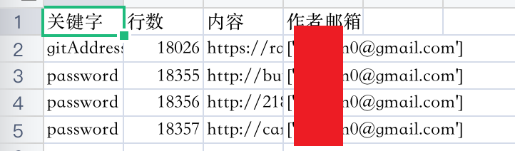 ShuiZe_0x727 screenshot 38