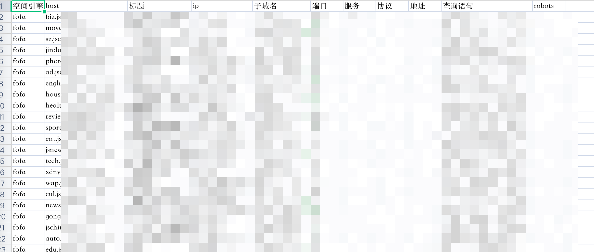 ShuiZe_0x727 screenshot 27