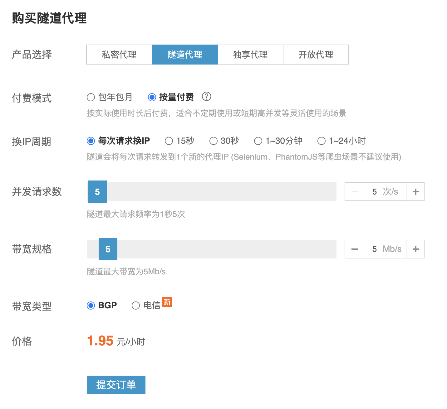 ShuiZe_0x727 screenshot 47