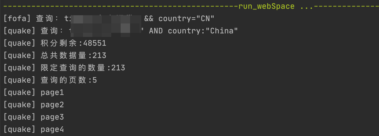 ShuiZe_0x727 screenshot 41