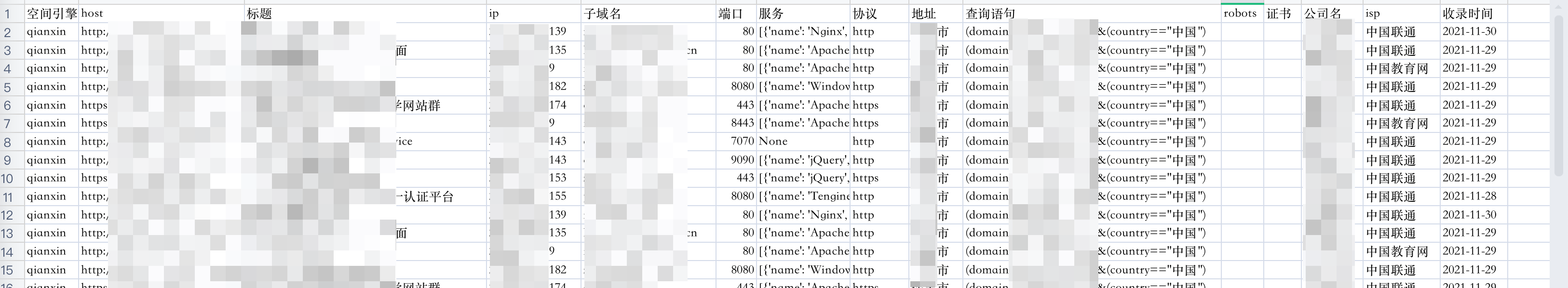 ShuiZe_0x727 screenshot 44