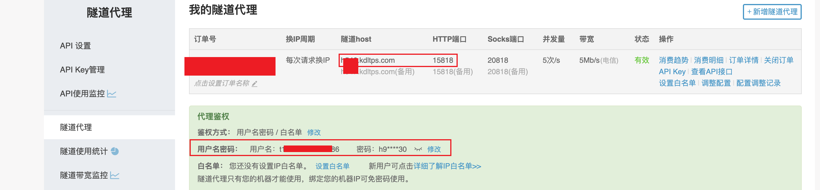 ShuiZe_0x727 screenshot 48