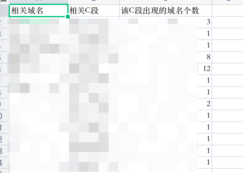 ShuiZe_0x727 screenshot 31
