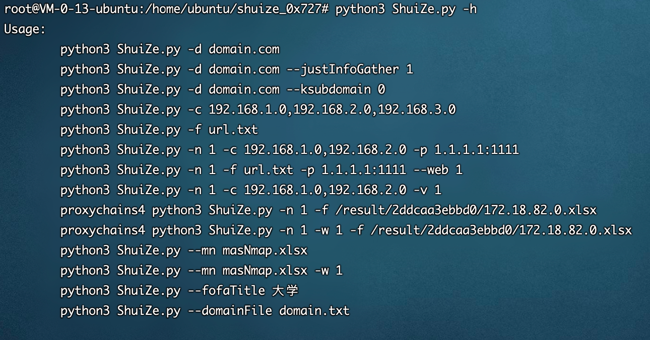 ShuiZe_0x727 screenshot 2