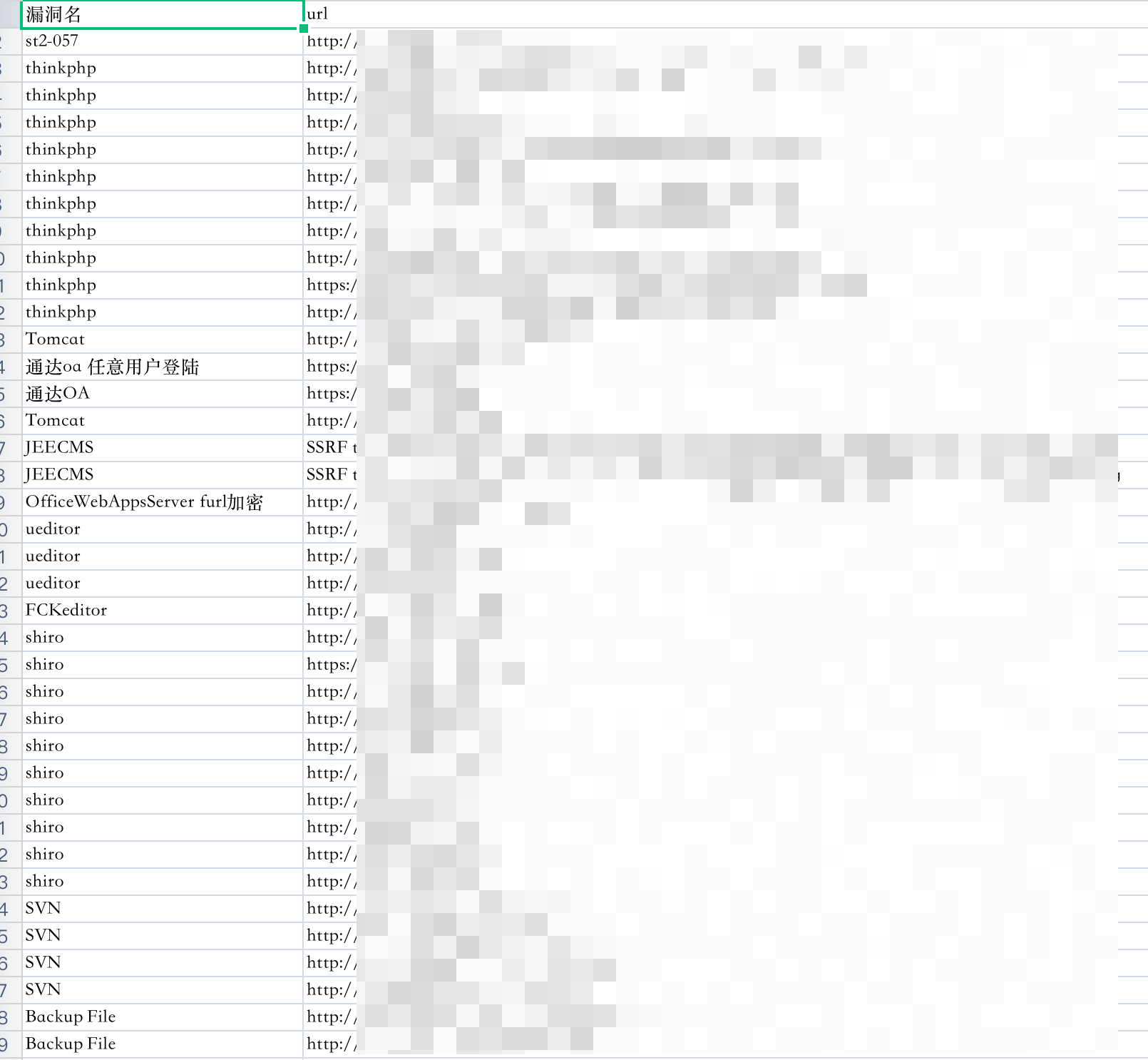 ShuiZe_0x727 screenshot 30