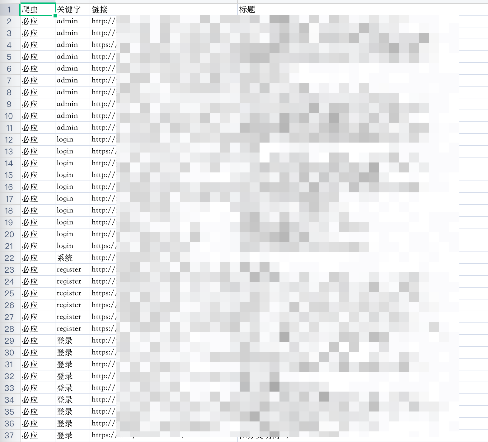 ShuiZe_0x727 screenshot 23