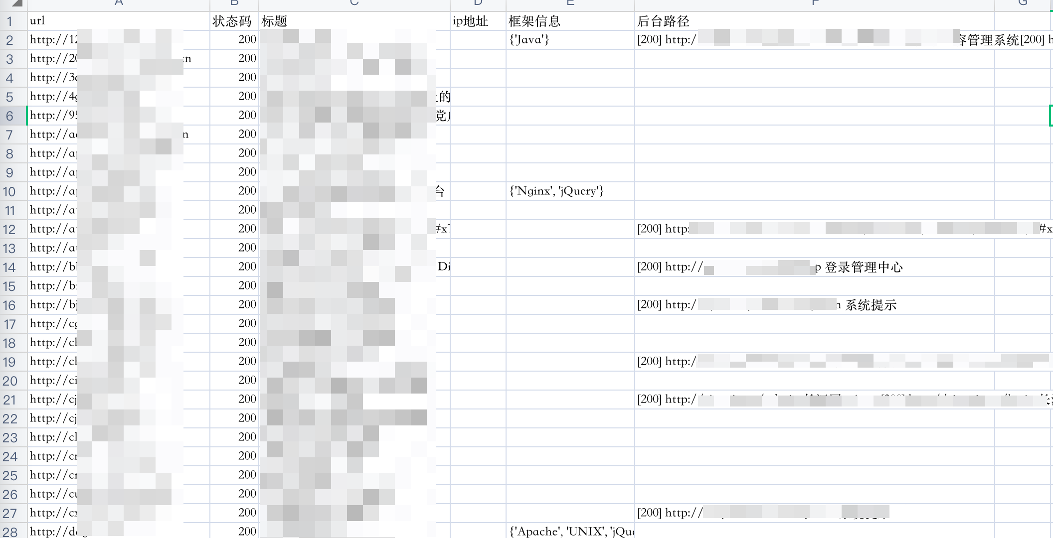 ShuiZe_0x727 screenshot 29