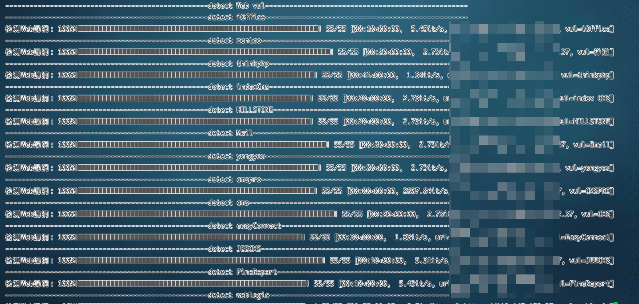 ShuiZe_0x727 screenshot 17
