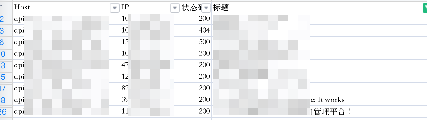 ShuiZe_0x727 screenshot 37