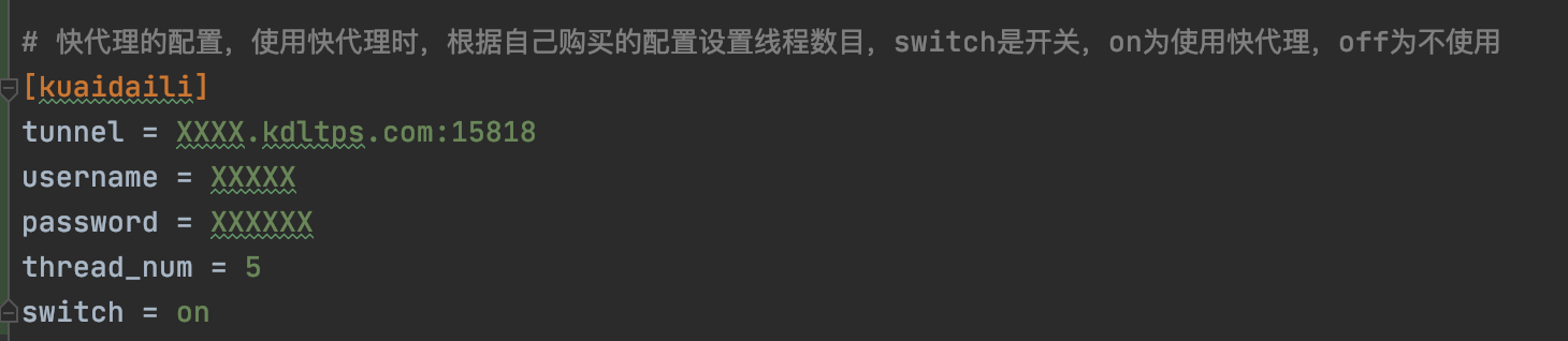 ShuiZe_0x727 screenshot 49
