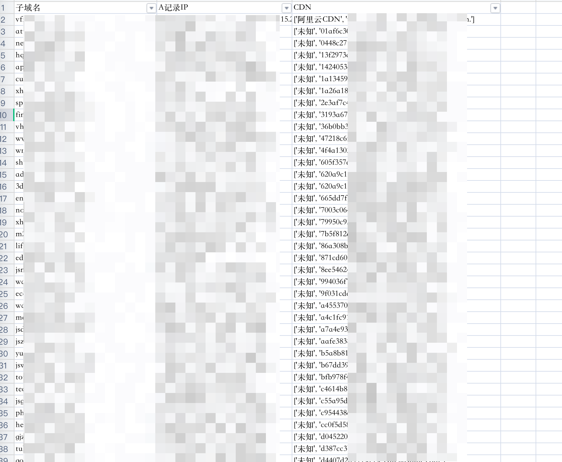 ShuiZe_0x727 screenshot 25