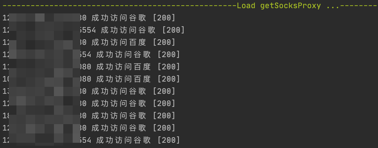 ShuiZe_0x727 screenshot 39