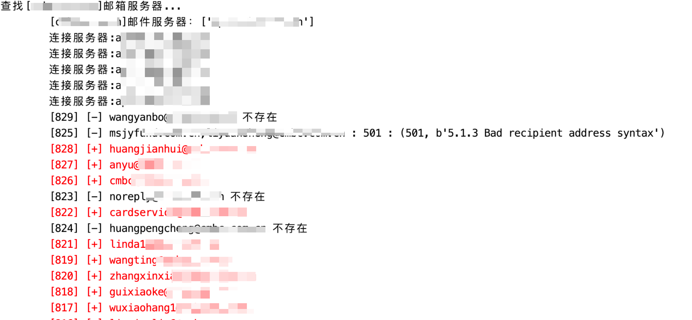ShuiZe_0x727 screenshot 6