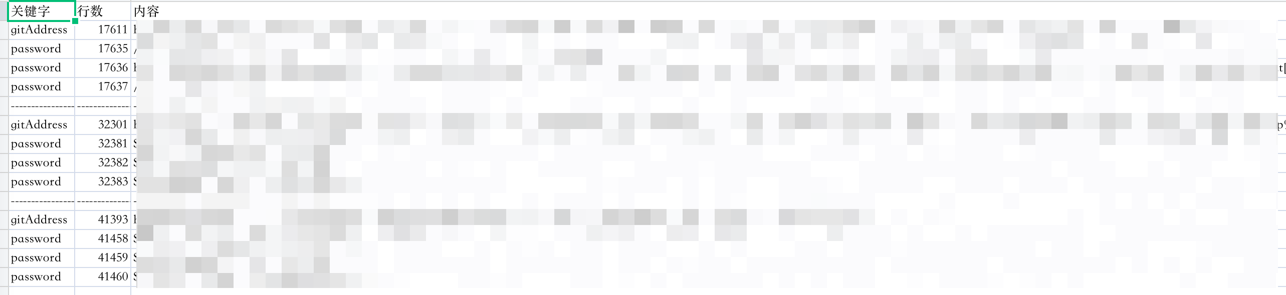 ShuiZe_0x727 screenshot 22