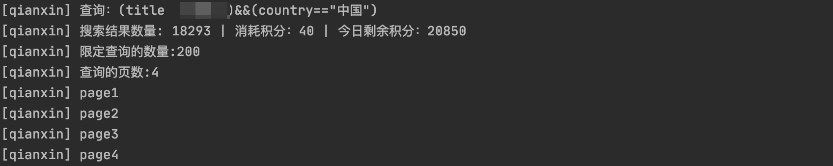 ShuiZe_0x727 screenshot 43