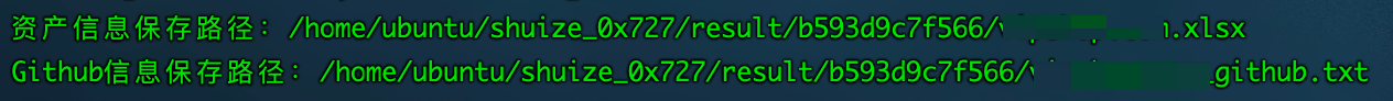 ShuiZe_0x727 screenshot 18