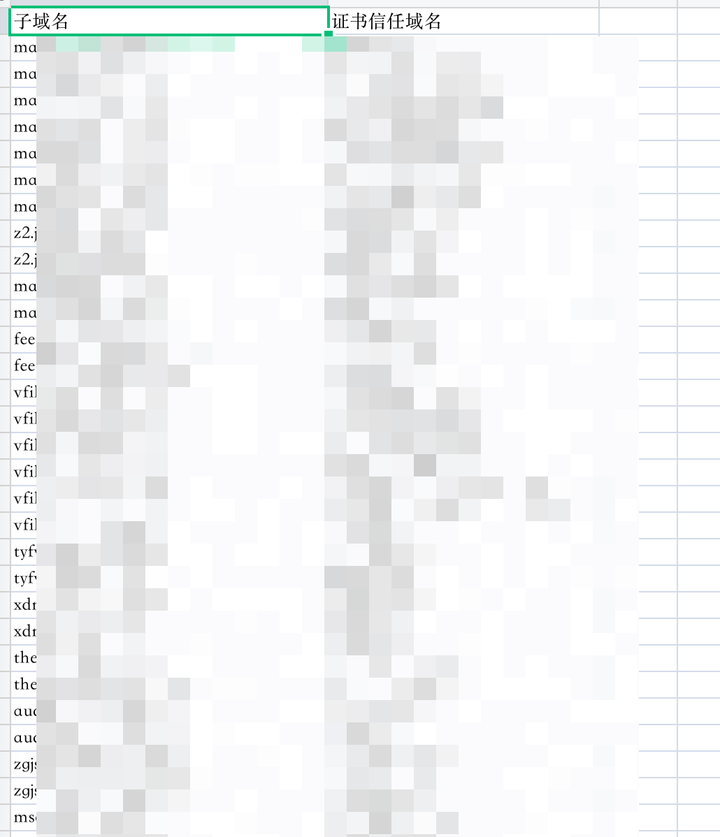 ShuiZe_0x727 screenshot 24