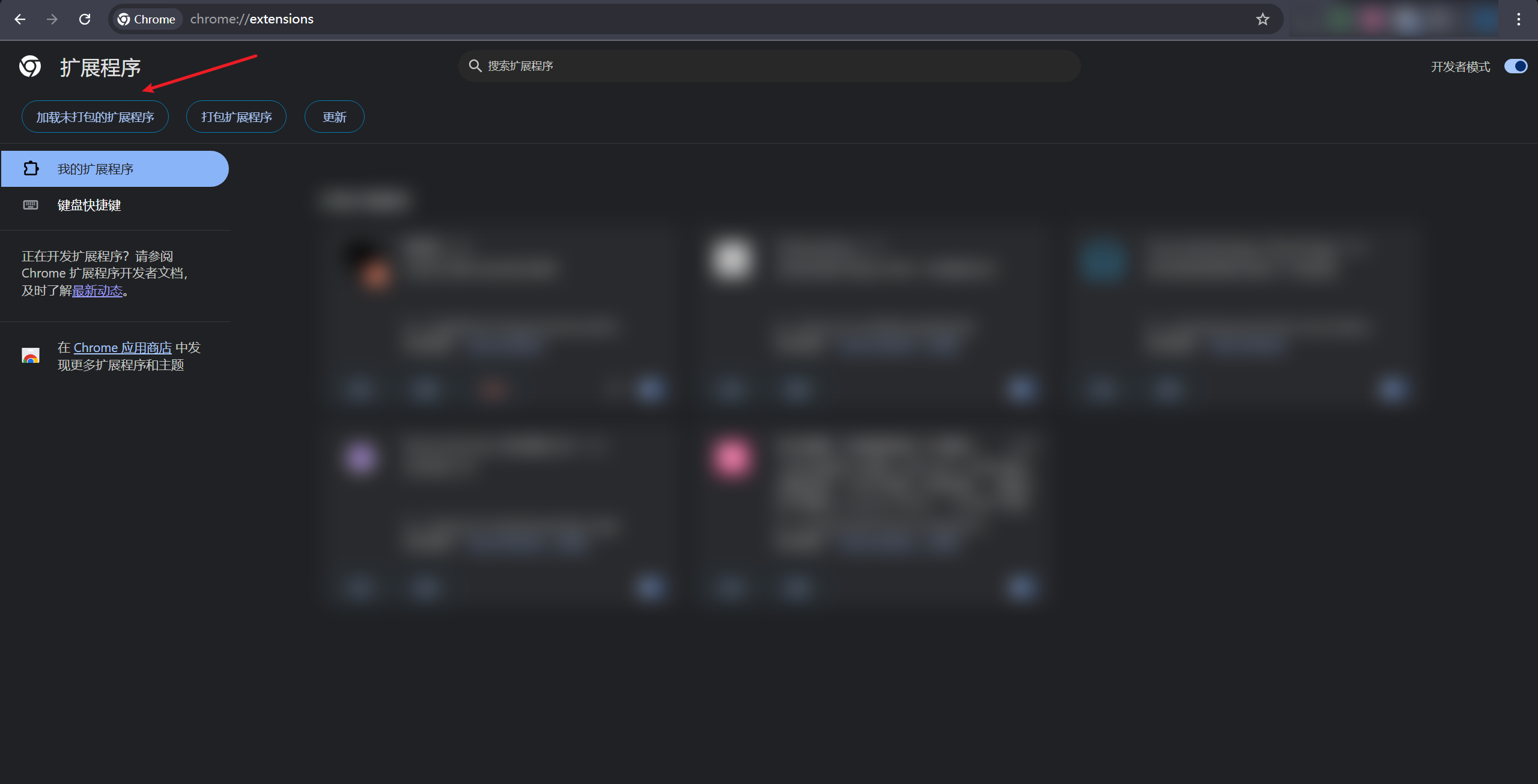 AntiDebug_Breaker screenshot 3