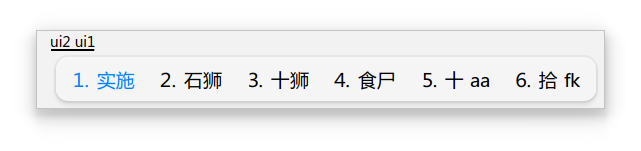 rime_wanxiang screenshot 3