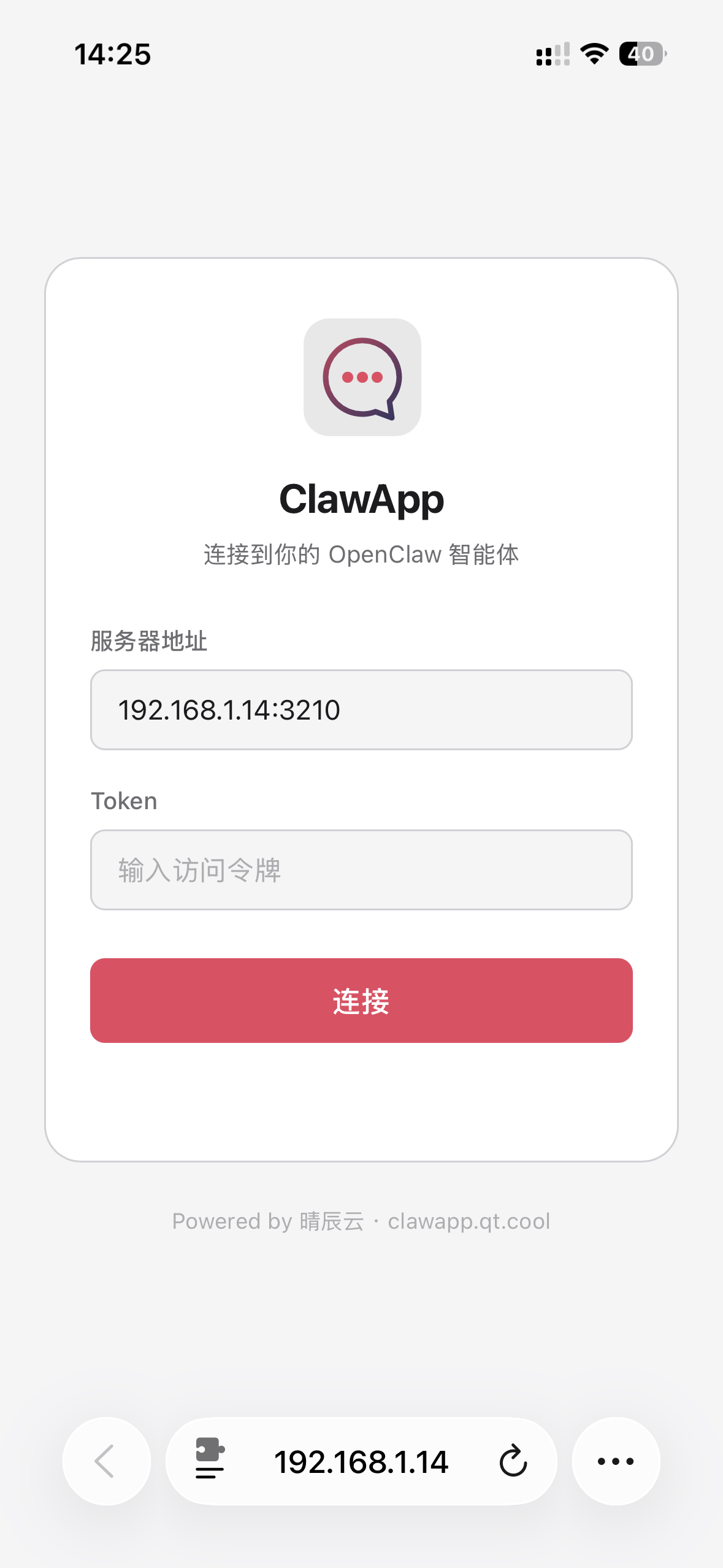 OpenClawChineseTranslation screenshot 5