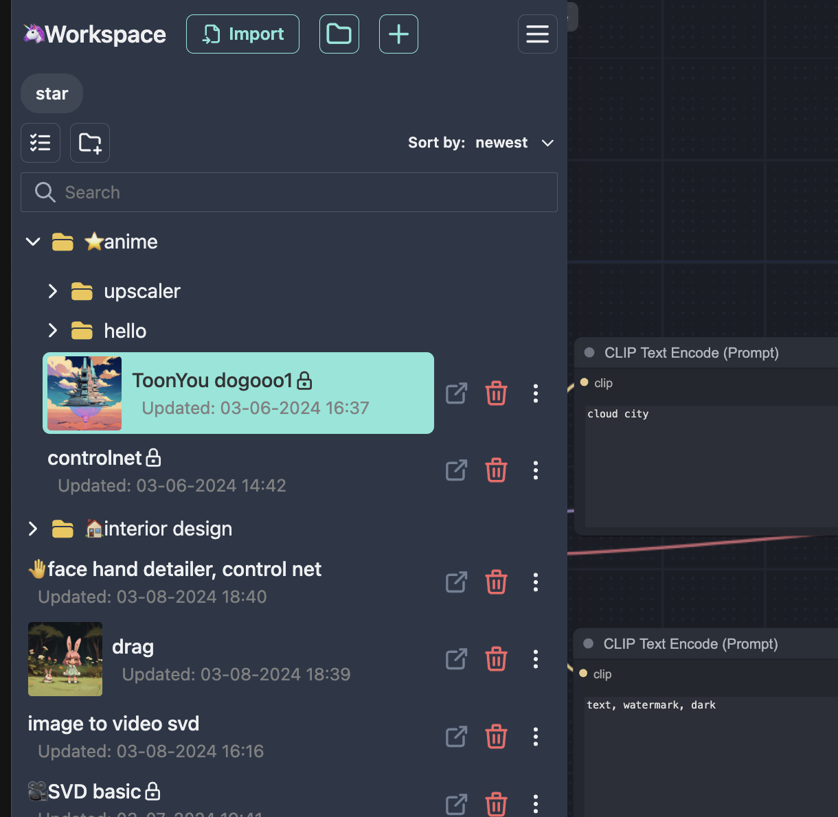 comfyui-workspace-manager screenshot 1
