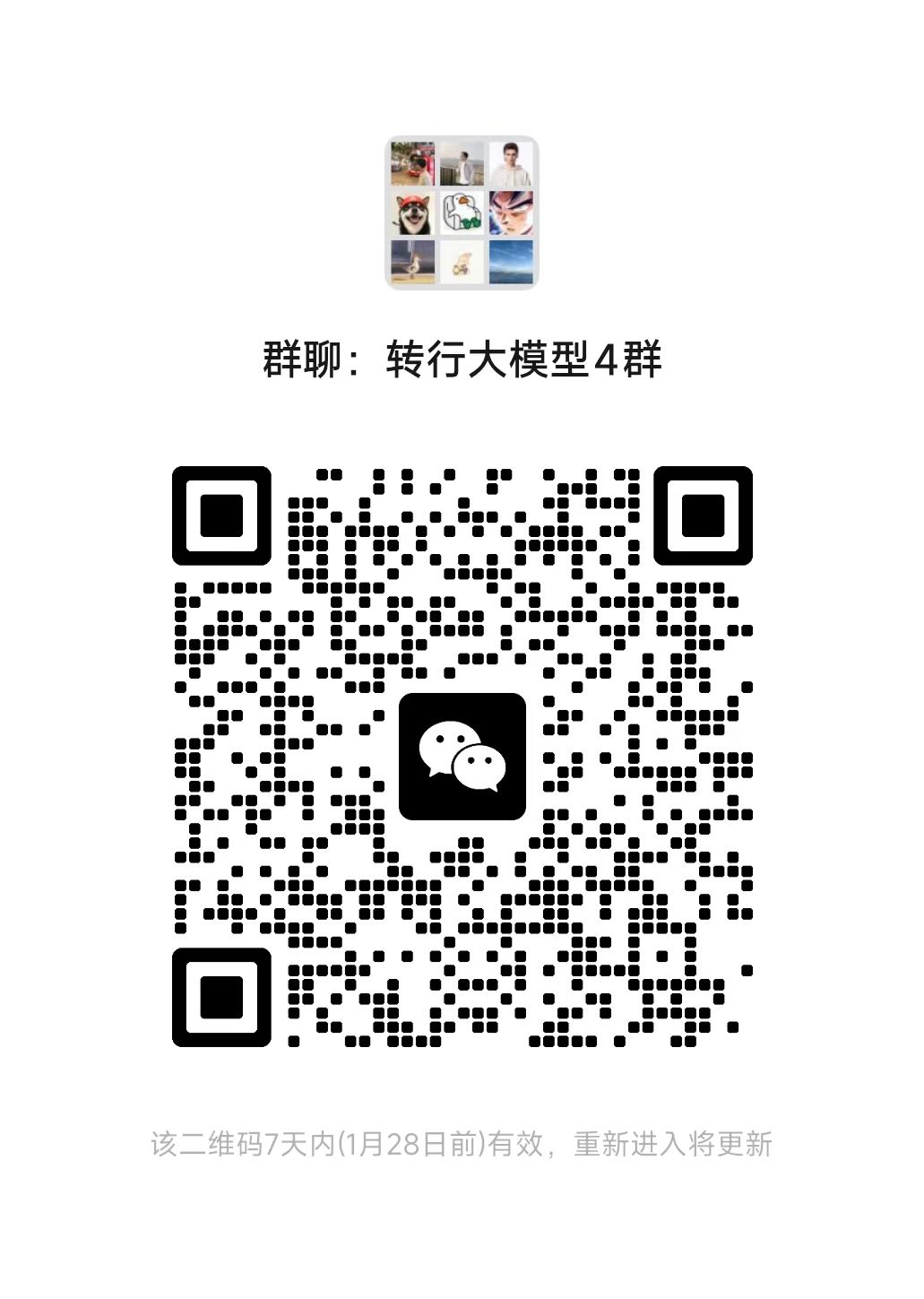 AgentGuide screenshot 2