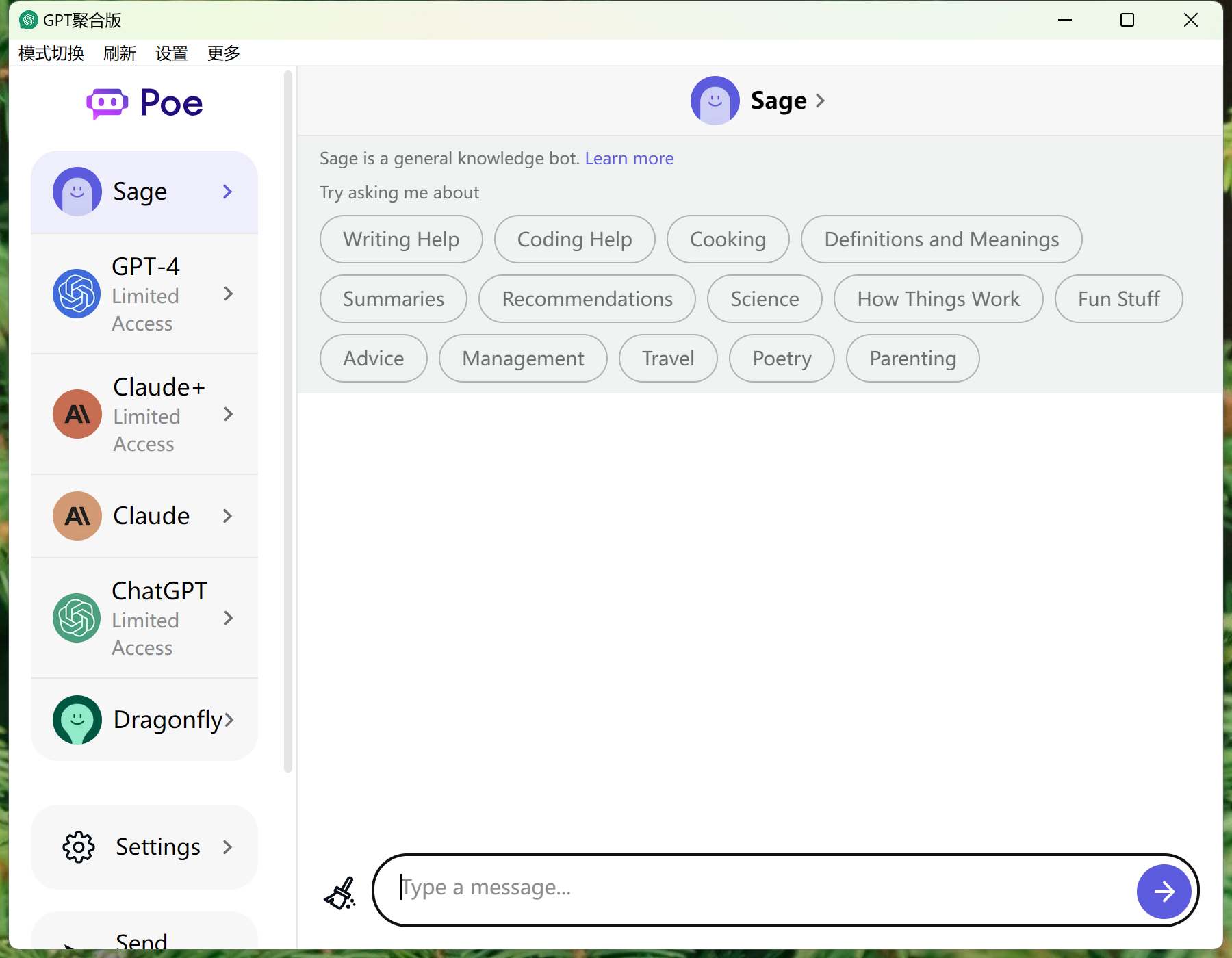 gpt-aggregated-edition screenshot 5