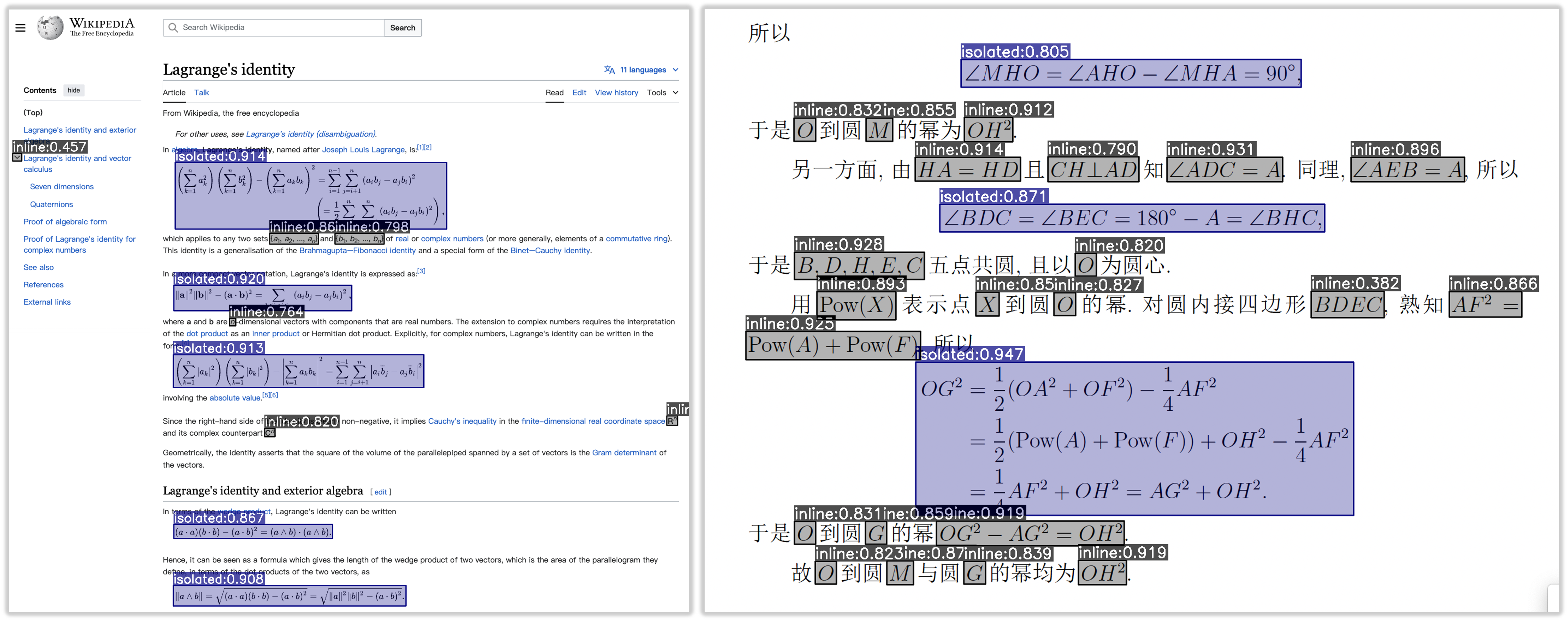 PDF-Extract-Kit screenshot 2