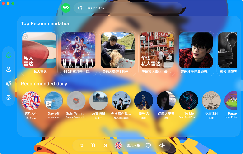 bujuan screenshot 2