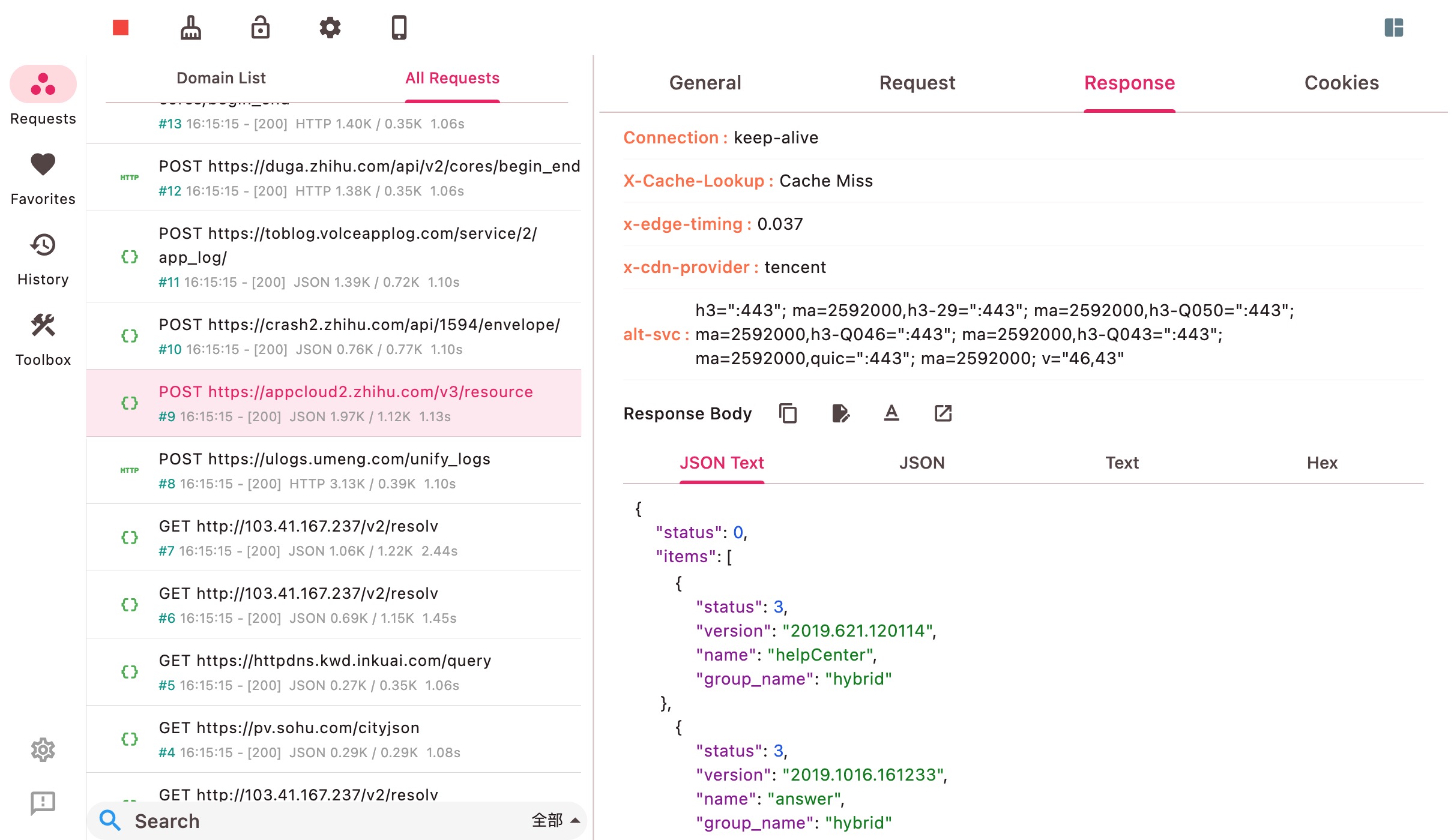 proxypin screenshot 1