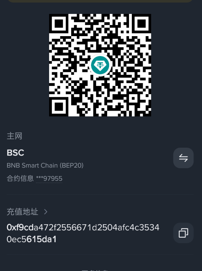 mangowc screenshot 1