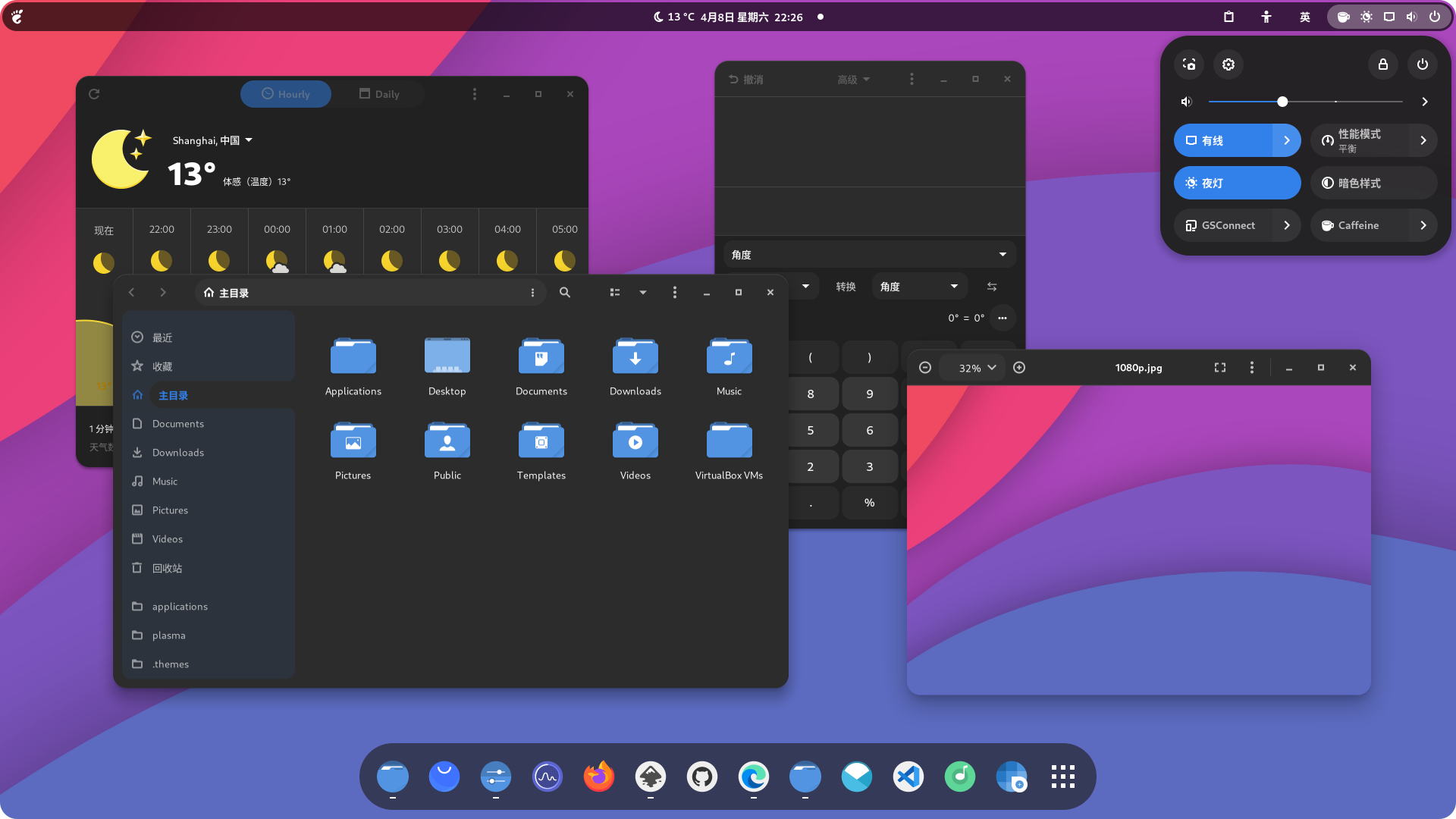 Orchis-theme screenshot 1