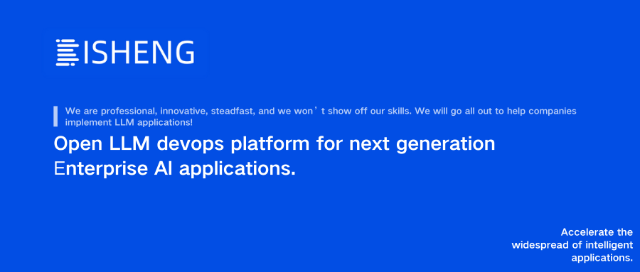 bisheng screenshot 1