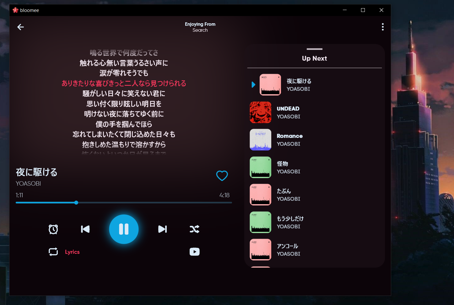 BloomeeTunes screenshot 3