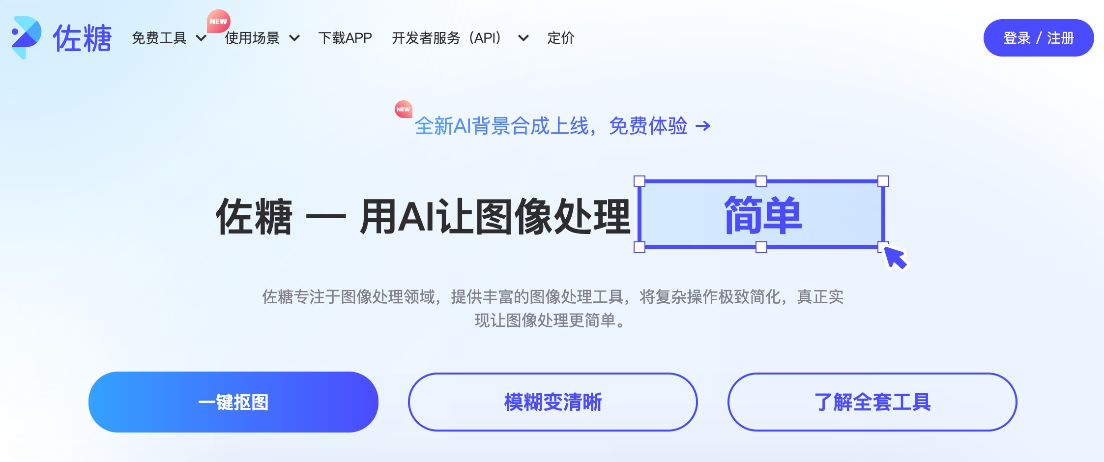 MoneyPrinterTurbo screenshot 4
