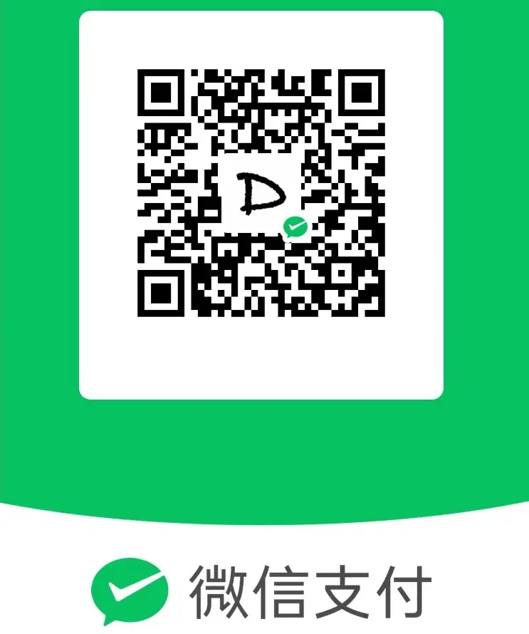 rime-ice screenshot 2