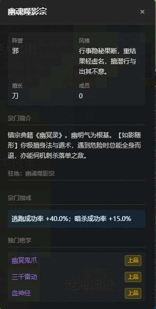 cultivation-world-simulator screenshot 2