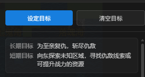 cultivation-world-simulator screenshot 10