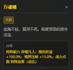 cultivation-world-simulator screenshot 12