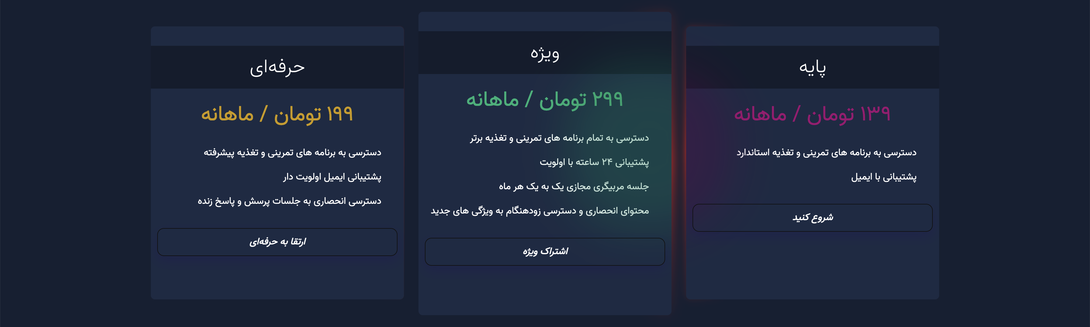 Web-Package-RTL screenshot 7