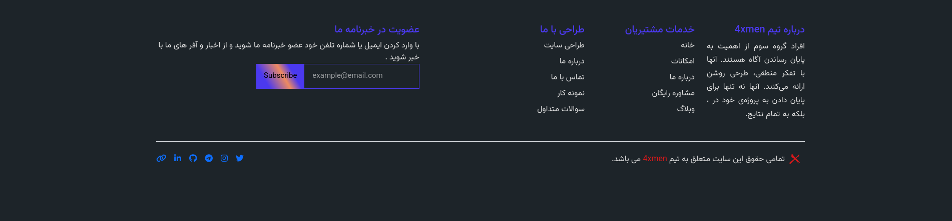 Web-Package-RTL screenshot 11