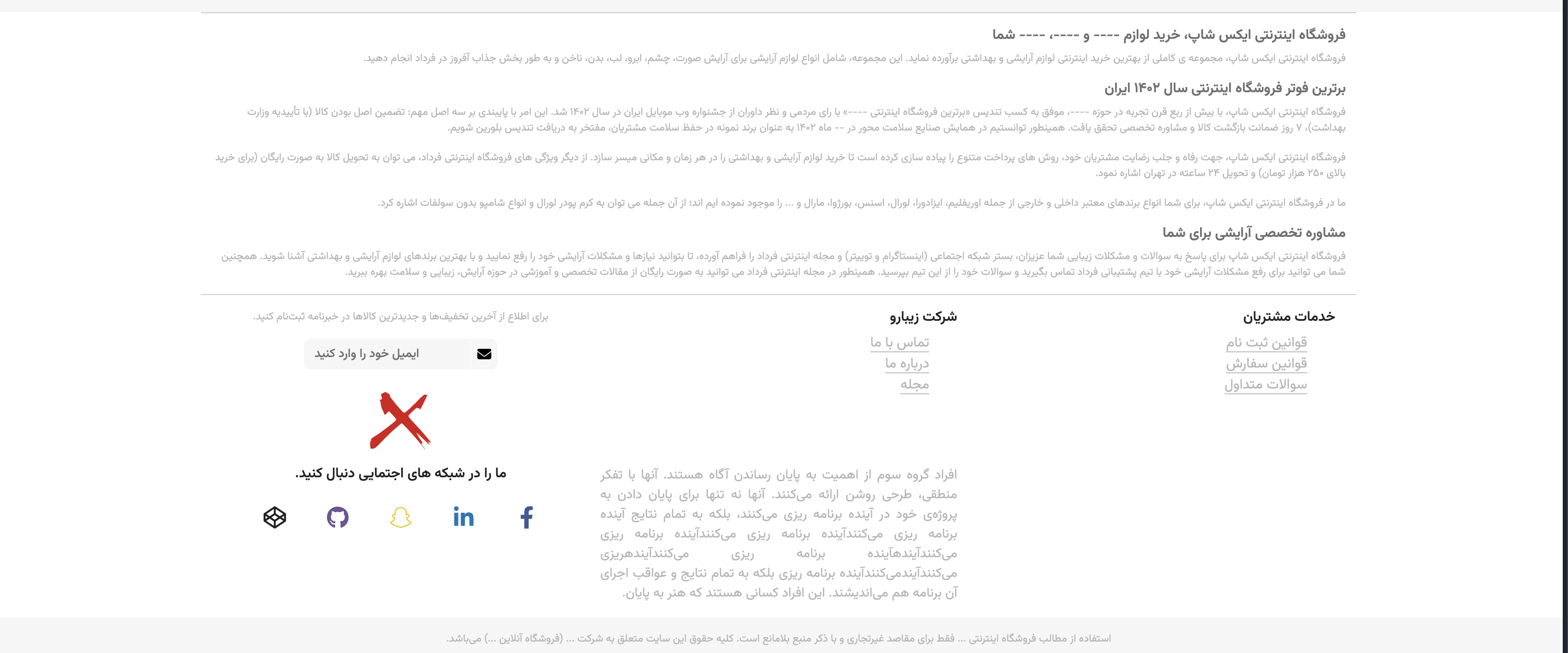 Web-Package-RTL screenshot 12