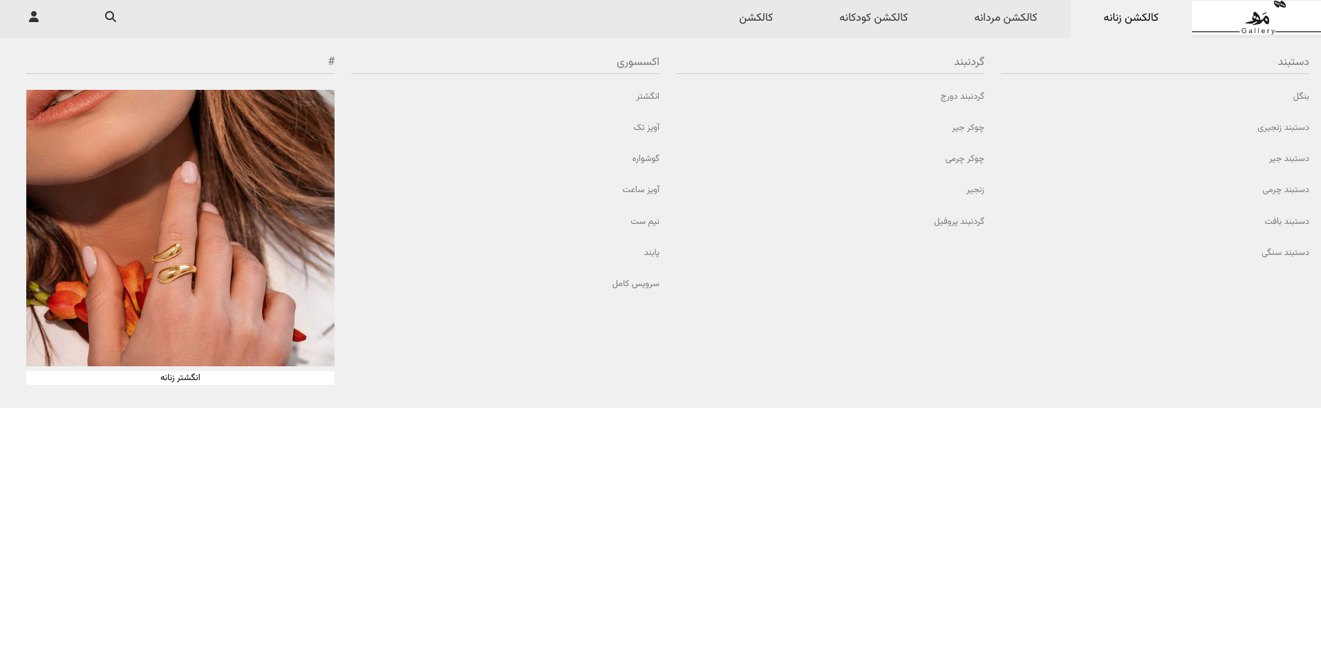 Web-Package-RTL screenshot 2